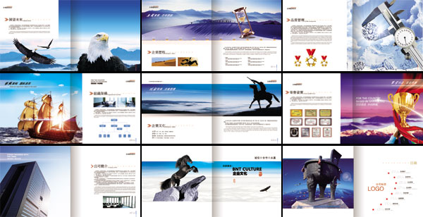 企业宣传画册psd