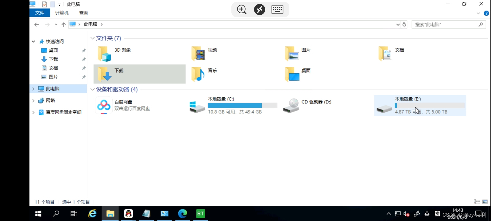 CloudDrive_把各种网盘挂载到电脑本地磁盘使用